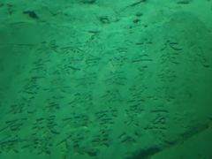 -白鹤梁水下博物馆