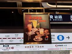 -敏华冰厅(平安金融中心店)