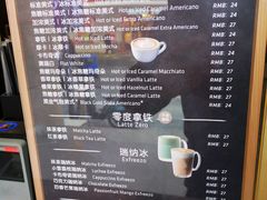 -瑞幸咖啡(太阳百货店)