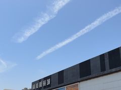 -横岗眼镜城