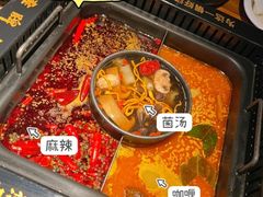 -老牌坊云南鱼豆花火锅(哈西万达店)