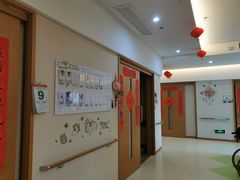 -朗诗常青藤养老(五马渡店)