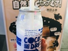 -蔻蔻椰·鲜萃椰子水(COCO Park店)