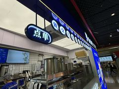 -煲珠公·老红糖珍珠奶茶(长宁龙之梦店)