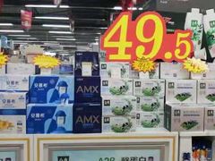 -世纪联华(临平邱山店)