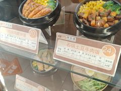 -第一中心医院-食堂(复康路店)