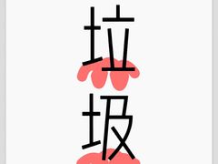 -清真刘记全羊肉鲜汤馆(前进路店)