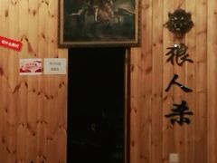 -明日世界密室轰趴·剧本桌游·箭馆团建(国贸店)