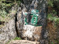 -塔云山