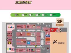 -杉杉奥特莱斯广场(哈尔滨店)