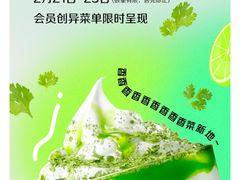 -麦当劳(城东万达广场店)
