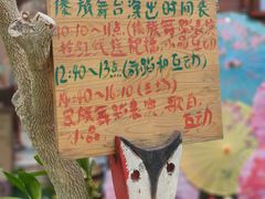 -呀路古热带植物园