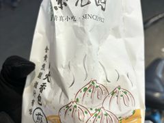-紫光园清真北京小吃(银村街店)