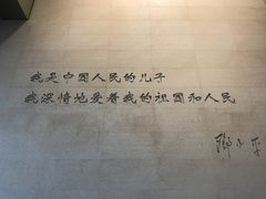 -邓小平故里