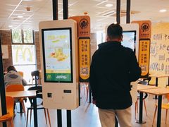 -麦当劳(石坝服务区店)