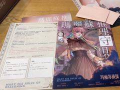 -鱼塘剧本推理桌游吧