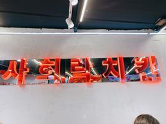 门面-百事喜乐炸鸡铺(合肥首店)