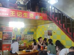 大堂-王记生烫牛杂面馆(兰陵路店)