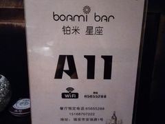 餐具摆设-铂米星座(瑞安店)