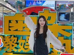 -天娱广场