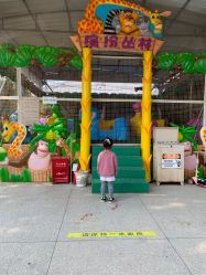 -玄武湖景区-情侣园游乐场