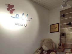 -WithU悠弦时光·尤克里里之家ukulele(宽窄巷子店)