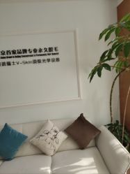 -HEYAN荷妍专业脱毛连锁机构