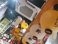 -牛也烧肉(摩尔城店)