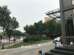 -劲松口腔医院(蓝色港湾院)