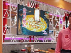 -椒行天下干锅牛蛙·(万宝店)