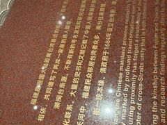 -中国闽台缘博物馆