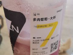 -7分甜(天津南开大悦城店)