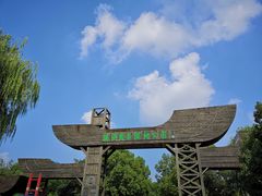 -溱湖国家湿地公园