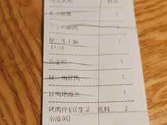 -新石器烤肉(南站店)