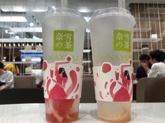 -奈雪的茶(华侨城创意园店)