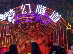 -横店影视城梦幻谷园区