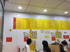 -酸辣粉(氹仔店)