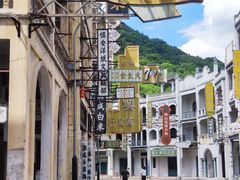 -西樵山国艺影视城