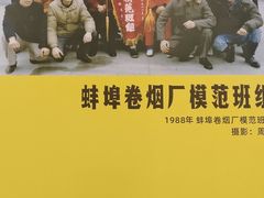 -阿财老铺·老蚌埠龙虾城(华夏总店)