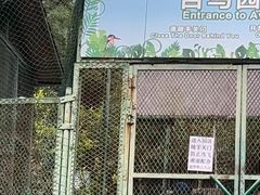-老山国家森林公园