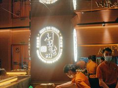 -西塔老太太泥炉烤肉(武汉摩尔城店)