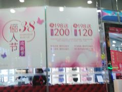 -上海置地广场(南京东路店)