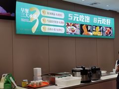 -紫光园·烤鸭·北京菜(团结湖店)