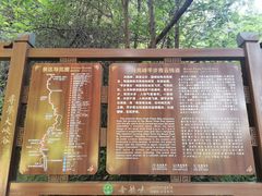 -西安金龙峡风景区