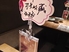 -青年公社烤鸭(滨湖银泰店)