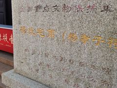 -张家港凤凰山景区恬庄古街