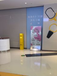 -爱玩爱游亲子母婴(旭辉广场店)