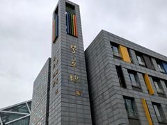 -芳草地国际学校日坛校区-停车场