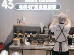 -茉酸奶(高科山姆店)