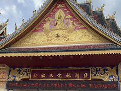 -西双版纳勐泐文化旅游区